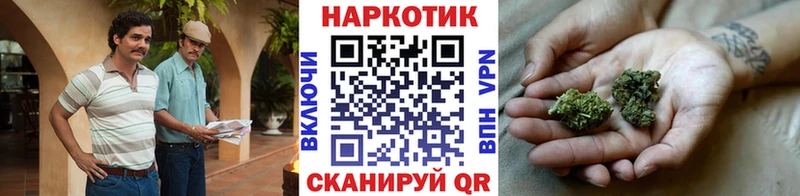 Купить закладку Зуевка Cocaine  Галлюциногенные грибы  Марихуана  Меф мяу мяу  Альфа ПВП 