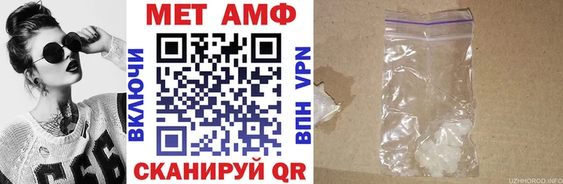 АМФ Розовый  купить наркотик  Зуевка 