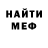 Мефедрон VHQ Alina Evglevskaya
