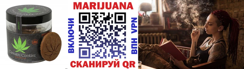 Cannafood марихуана  Зуевка 