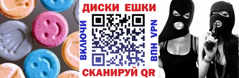 ЭКСТАЗИ TESLA  Зуевка 