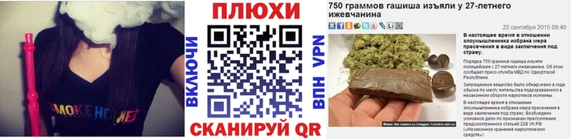 ГАШИШ хэш  Зуевка 