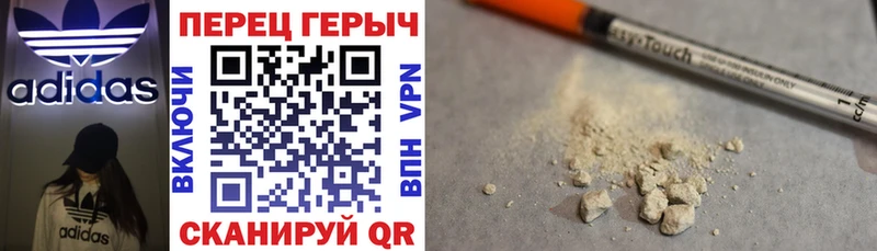 блэк спрут ONION  Зуевка  ГЕРОИН афганец 
