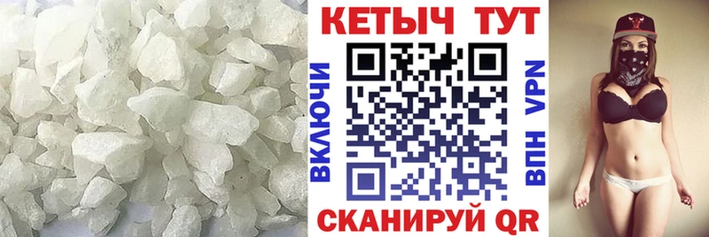 blacksprut ТОР  Зуевка  Кетамин ketamine  как найти наркотики 