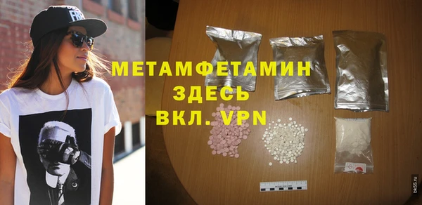 синтетический гашиш Абдулино