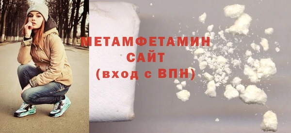 синтетический гашиш Абдулино