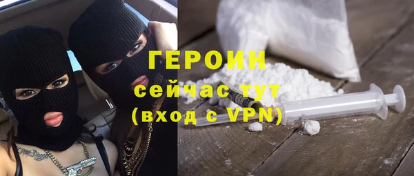 СК Абаза