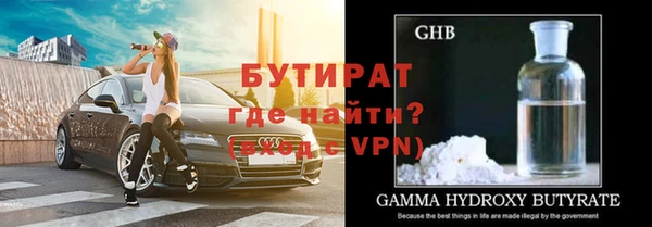 синтетический гашиш Абдулино