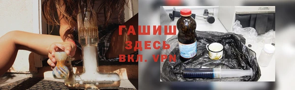 синтетический гашиш Абдулино