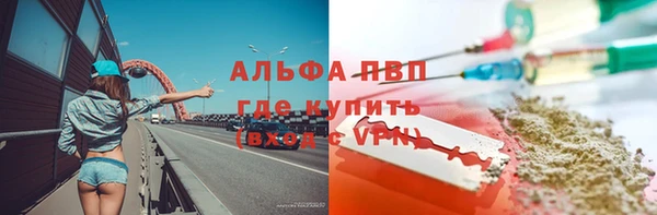 крисы Абинск