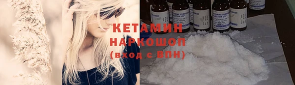 синтетический гашиш Абдулино