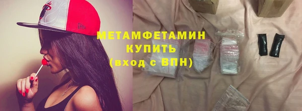 синтетический гашиш Абдулино