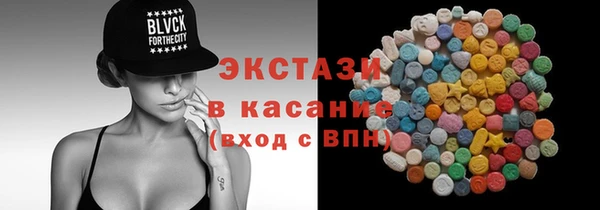 синтетический гашиш Абдулино