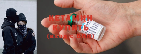 синтетический гашиш Абдулино