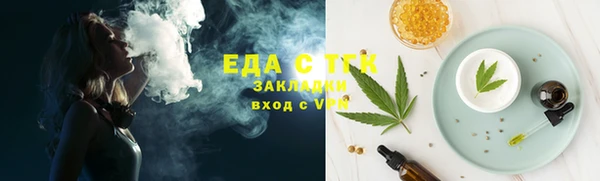 синтетический гашиш Абдулино