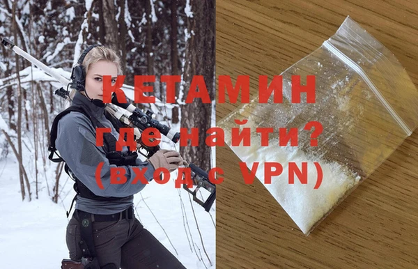 синтетический гашиш Абдулино