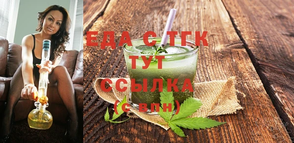 СК Абаза