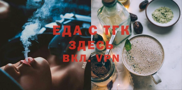 синтетический гашиш Абдулино