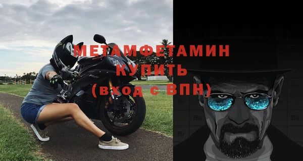 СК Абаза