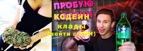 крисы Абинск