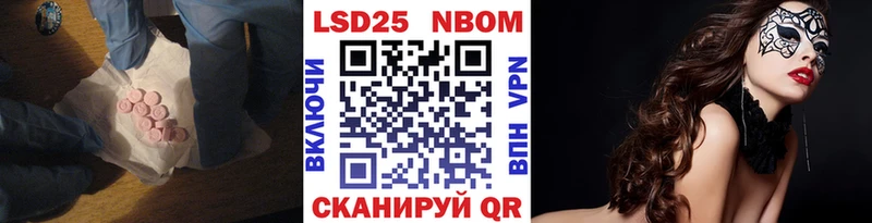 LSD-25 экстази ecstasy  omg ТОР  Зуевка 
