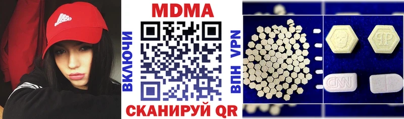 МДМА молли  Зуевка 