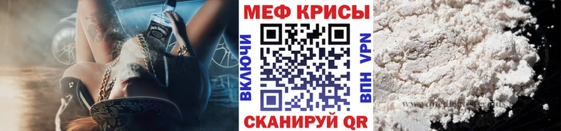 где купить наркоту  мега как зайти  Меф 4 MMC  Зуевка 