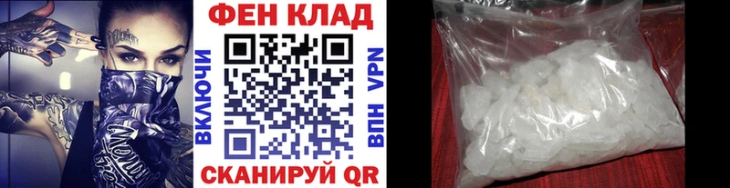 МЕТАМФЕТАМИН Methamphetamine Зуевка