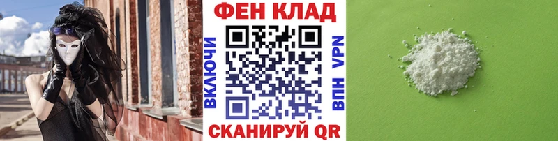 Первитин кристалл  даркнет сайт  Зуевка 