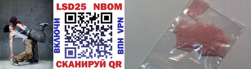 Марки N-bome 1,5мг ссылка на мегу онион Зуевка
