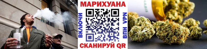 что такое   Зуевка  Канабис план 